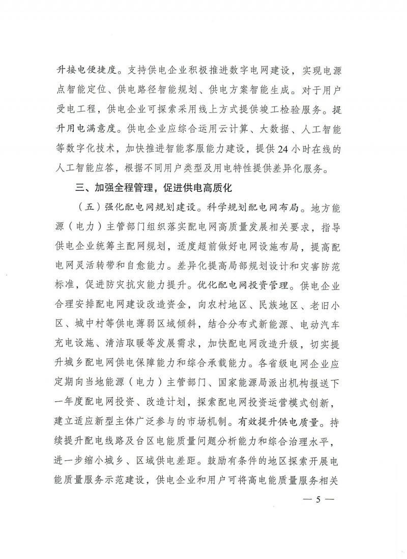 菠菜网最稳定正规平台_最全菠菜网大全