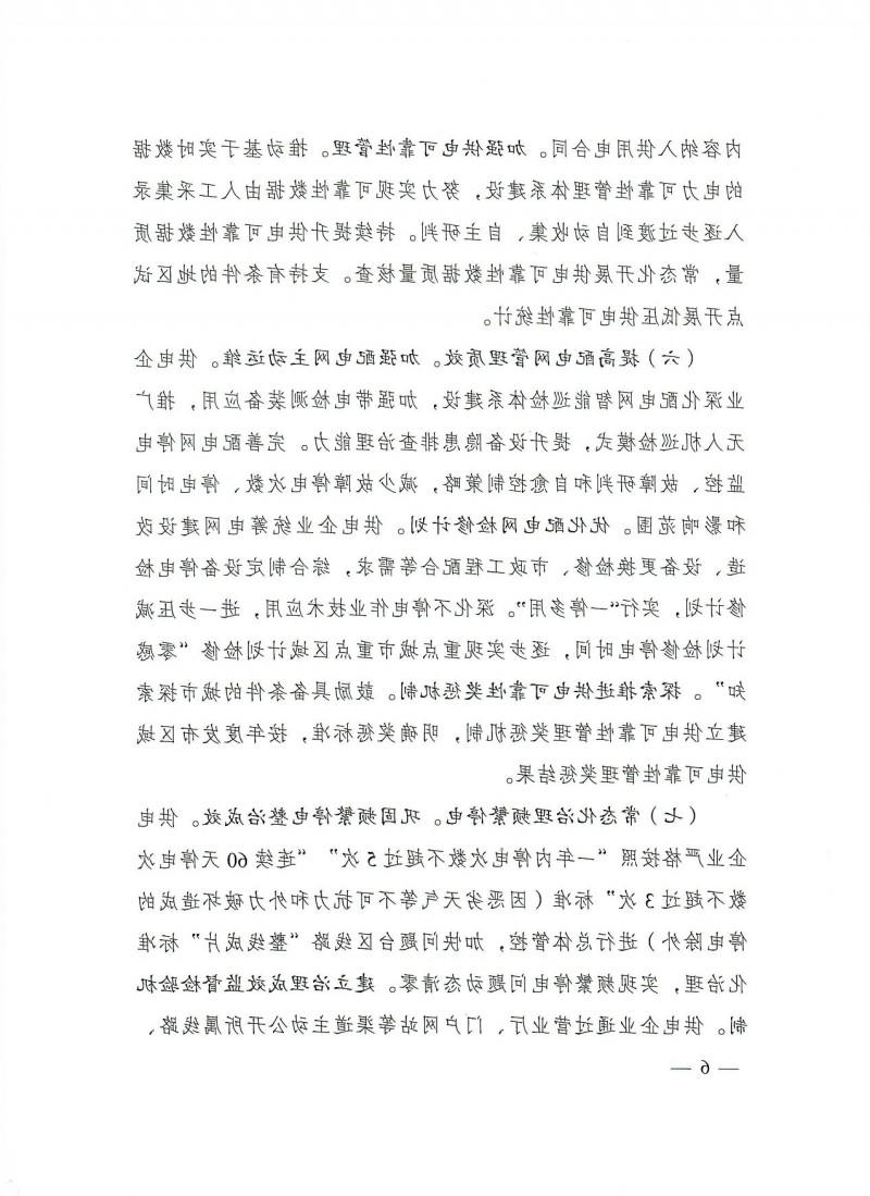 菠菜网最稳定正规平台_最全菠菜网大全
