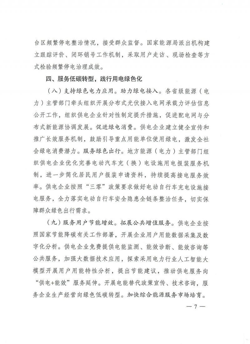 菠菜网最稳定正规平台_最全菠菜网大全