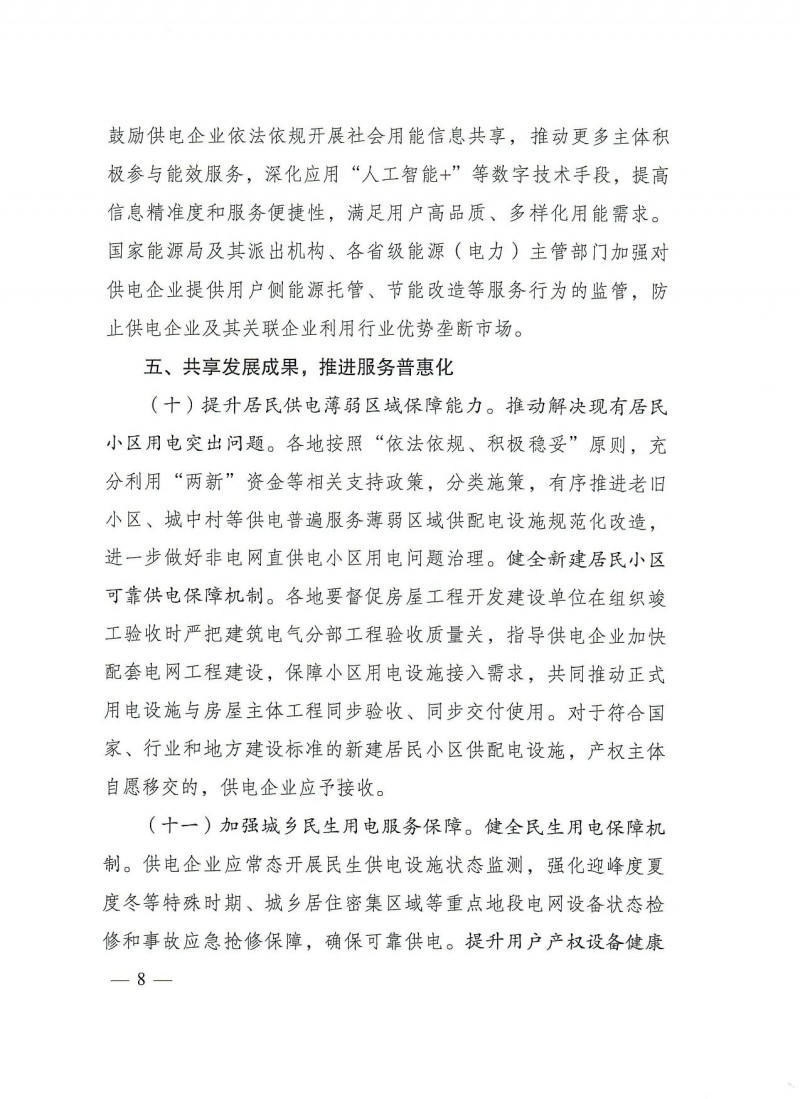 菠菜网最稳定正规平台_最全菠菜网大全