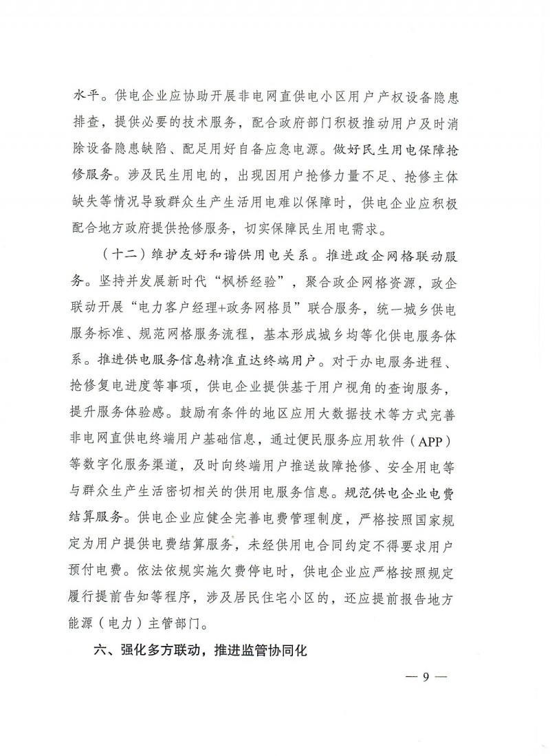 菠菜网最稳定正规平台_最全菠菜网大全
