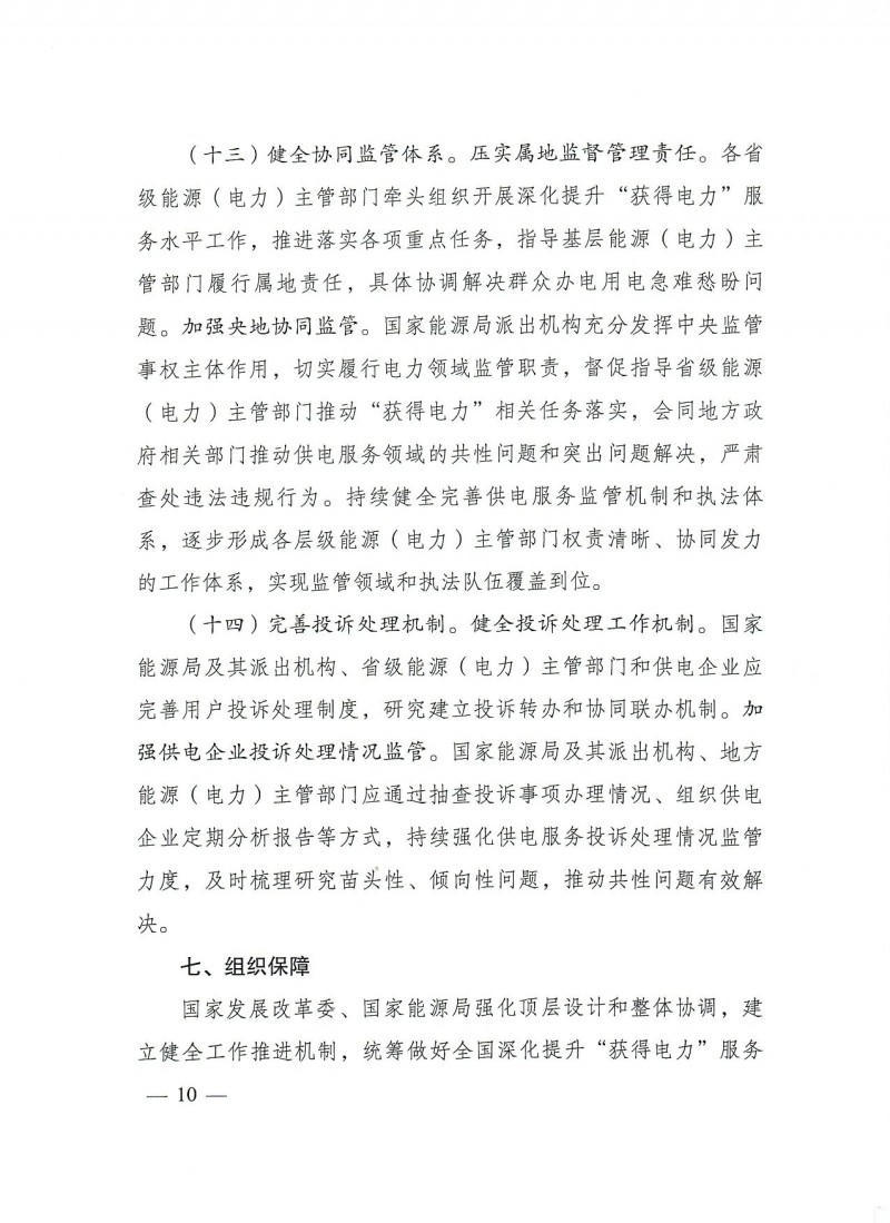 菠菜网最稳定正规平台_最全菠菜网大全
