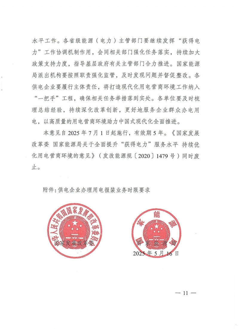 菠菜网最稳定正规平台_最全菠菜网大全