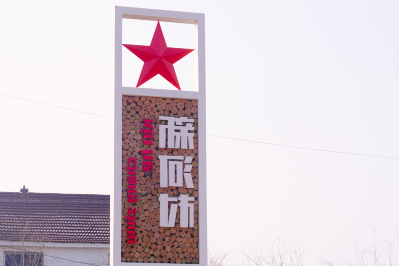 菠菜网最稳定正规平台_最全菠菜网大全