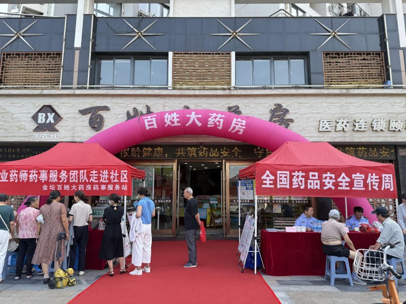 菠菜网最稳定正规平台_最全菠菜网大全