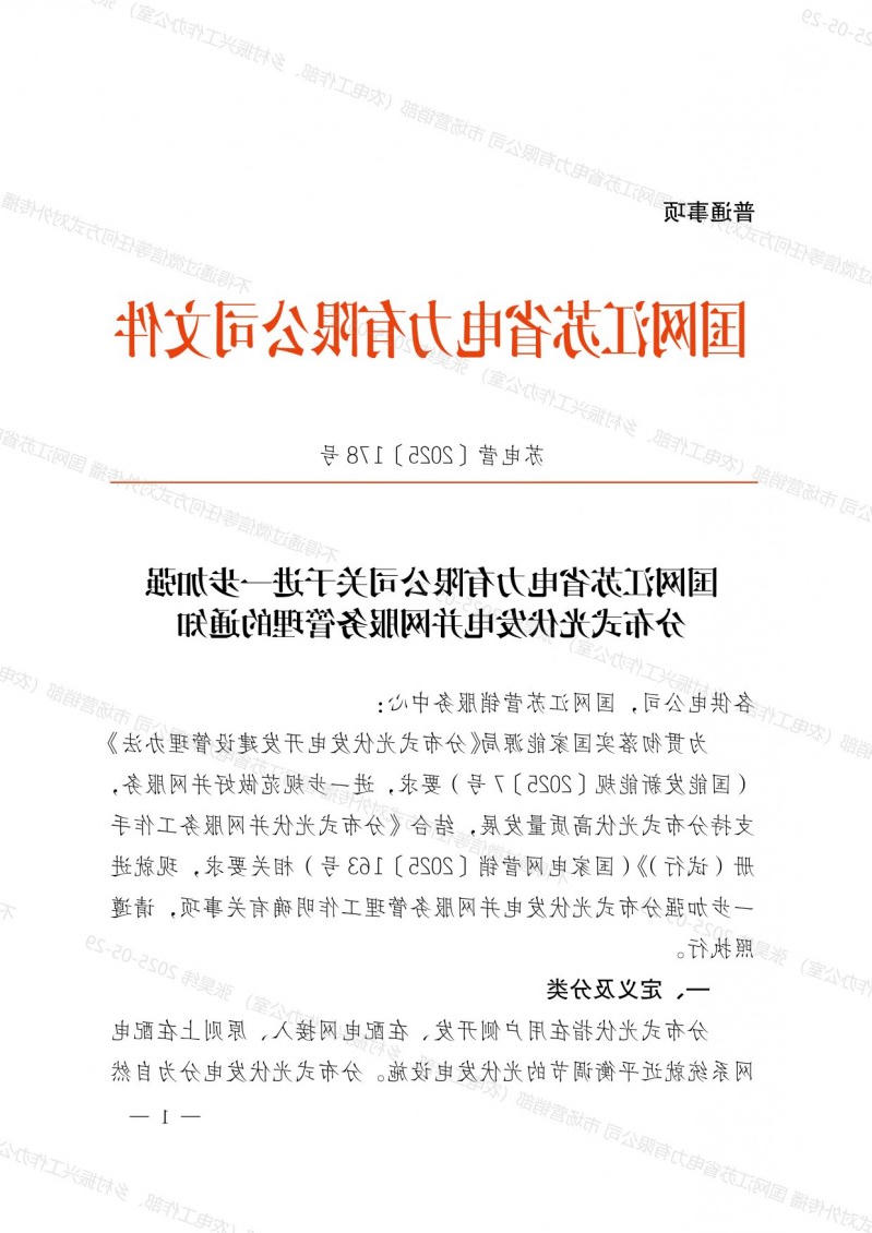 菠菜网最稳定正规平台_最全菠菜网大全