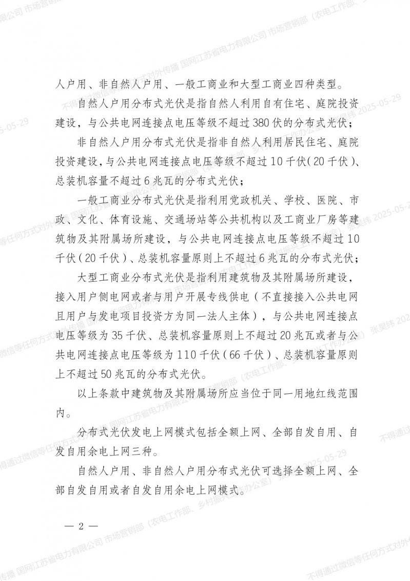 菠菜网最稳定正规平台_最全菠菜网大全
