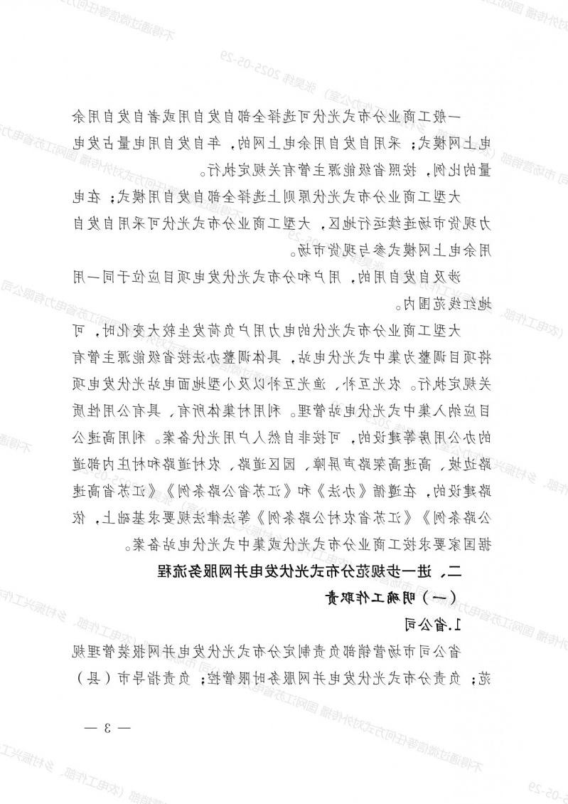 菠菜网最稳定正规平台_最全菠菜网大全