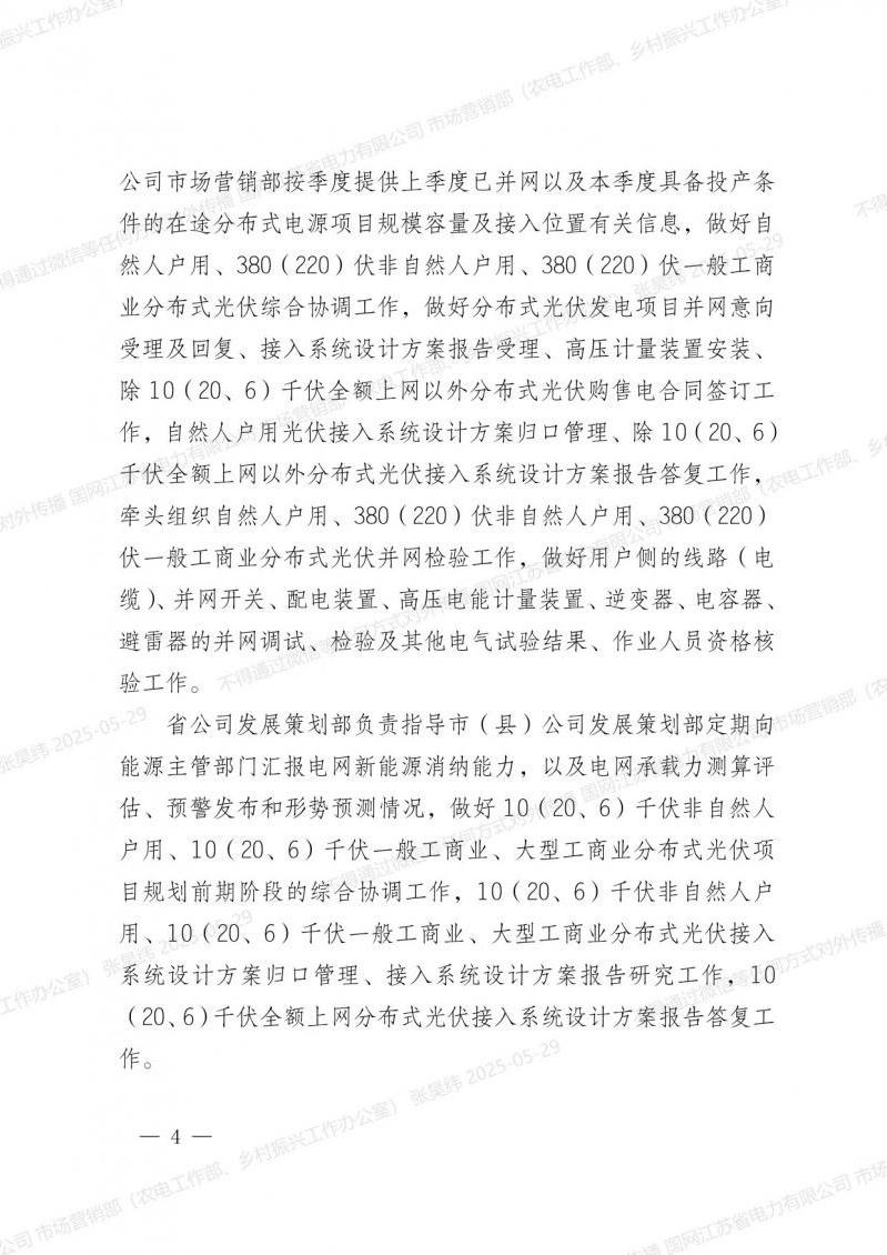 菠菜网最稳定正规平台_最全菠菜网大全