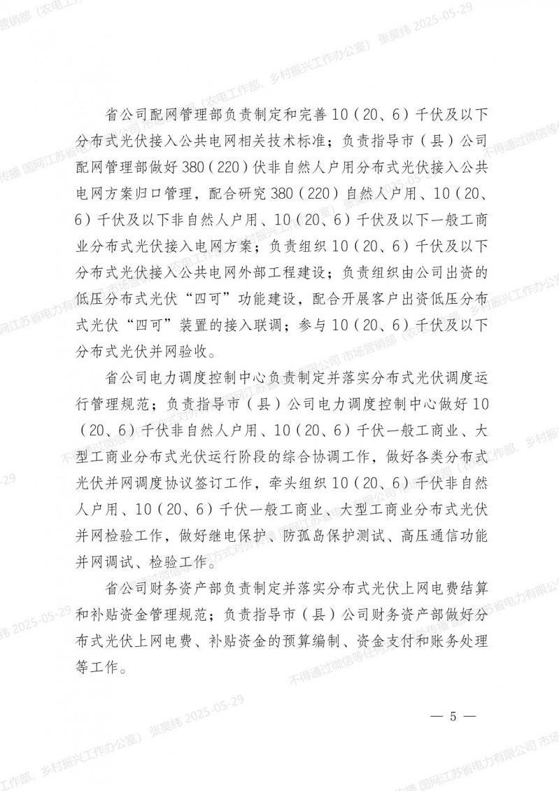 菠菜网最稳定正规平台_最全菠菜网大全