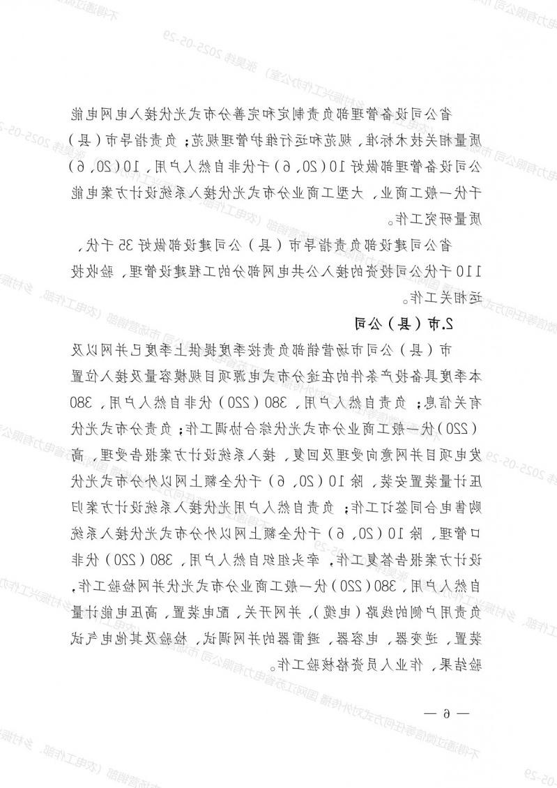 菠菜网最稳定正规平台_最全菠菜网大全