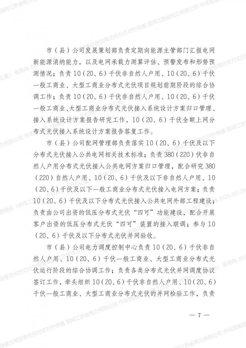 菠菜网最稳定正规平台_最全菠菜网大全