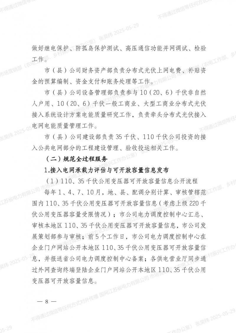菠菜网最稳定正规平台_最全菠菜网大全