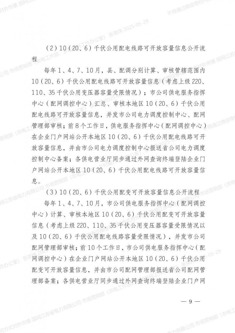 菠菜网最稳定正规平台_最全菠菜网大全