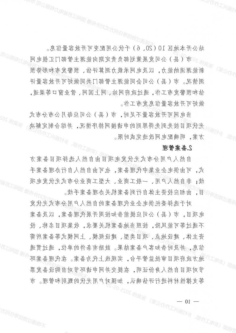 菠菜网最稳定正规平台_最全菠菜网大全
