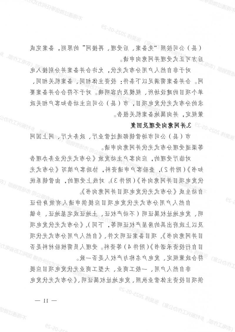 菠菜网最稳定正规平台_最全菠菜网大全