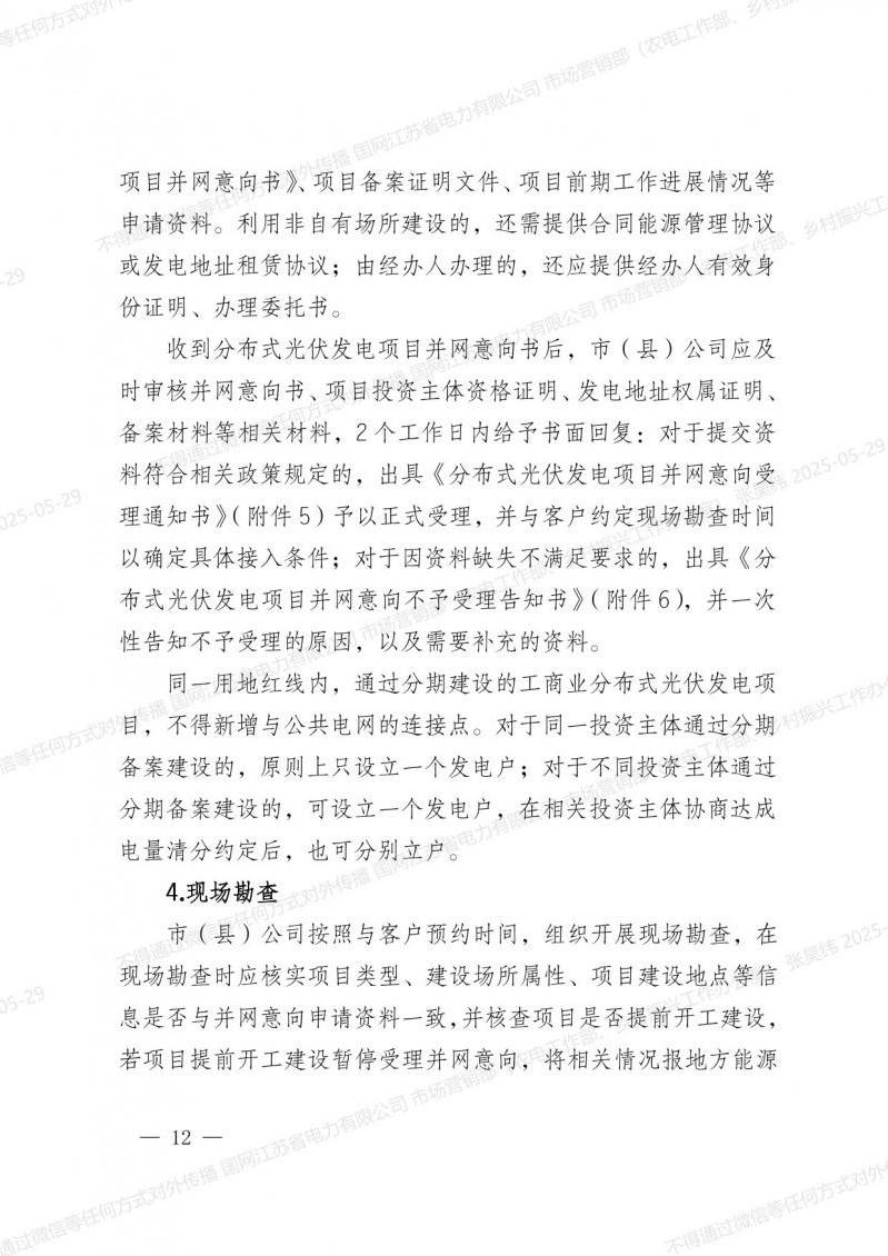 菠菜网最稳定正规平台_最全菠菜网大全