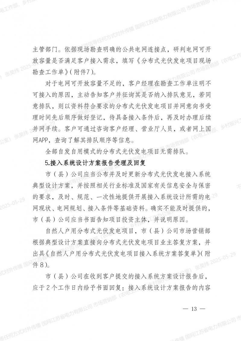 菠菜网最稳定正规平台_最全菠菜网大全