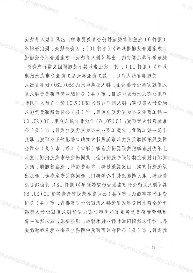 菠菜网最稳定正规平台_最全菠菜网大全