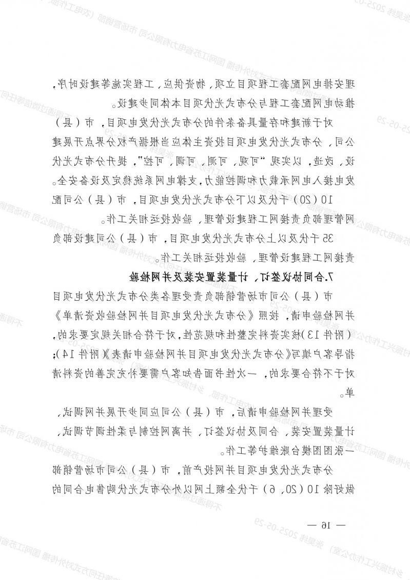 菠菜网最稳定正规平台_最全菠菜网大全