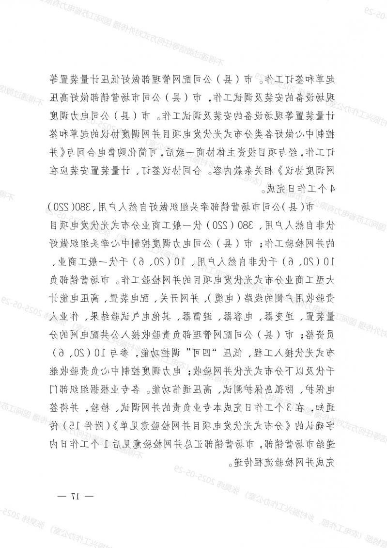 菠菜网最稳定正规平台_最全菠菜网大全