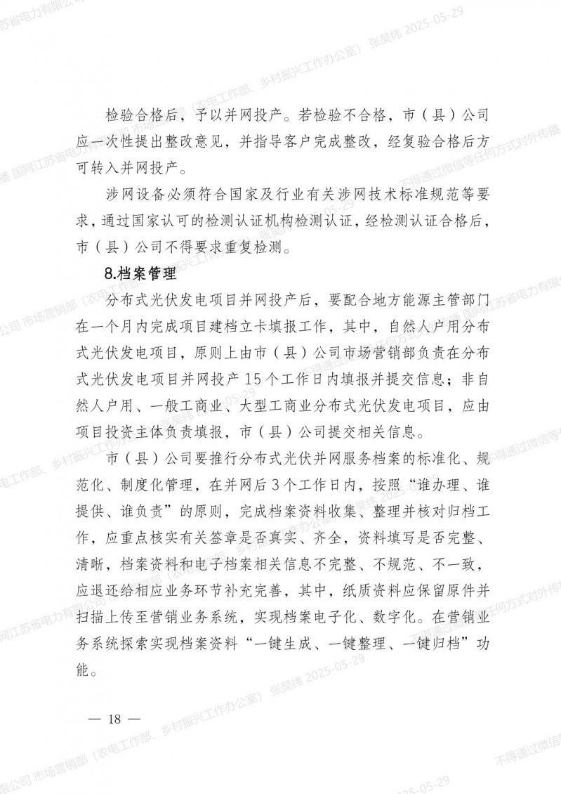 菠菜网最稳定正规平台_最全菠菜网大全
