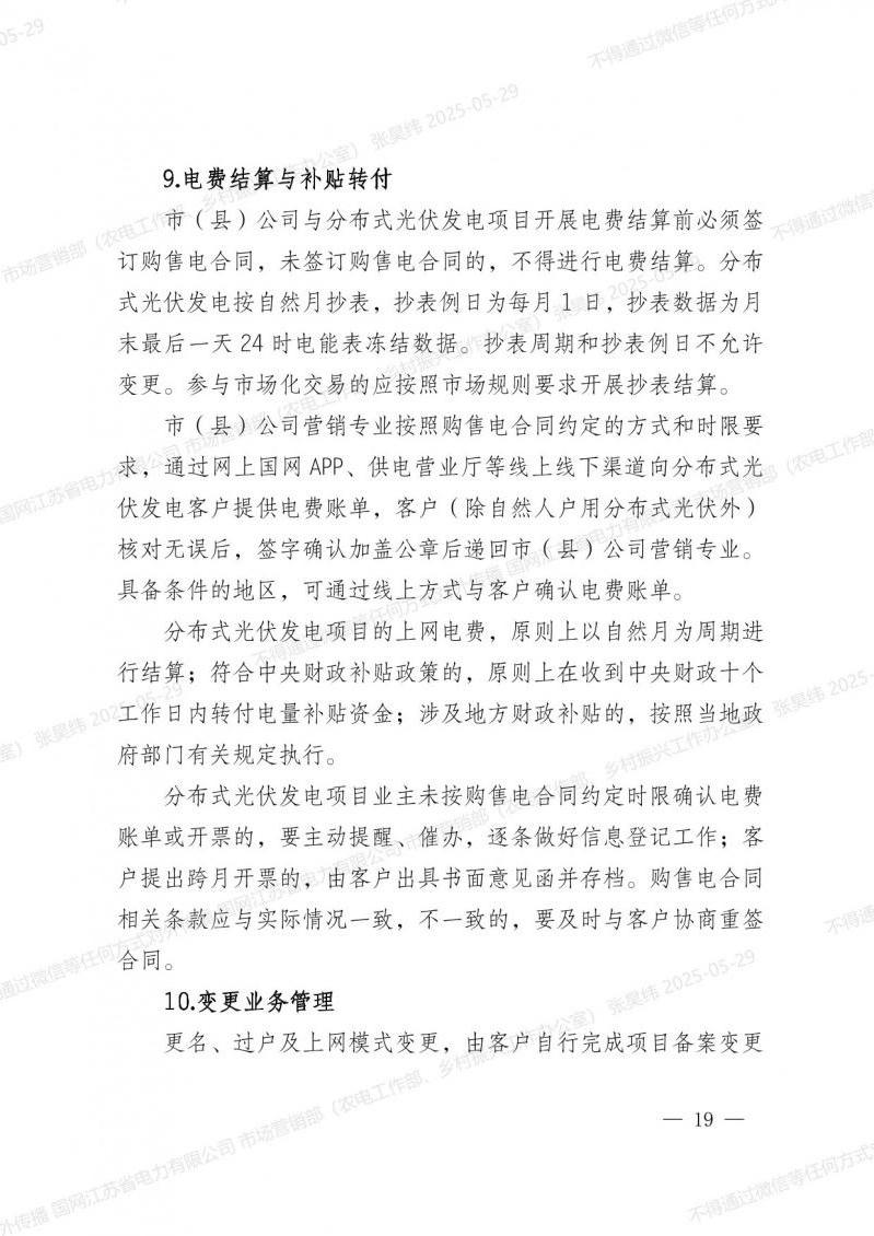 菠菜网最稳定正规平台_最全菠菜网大全