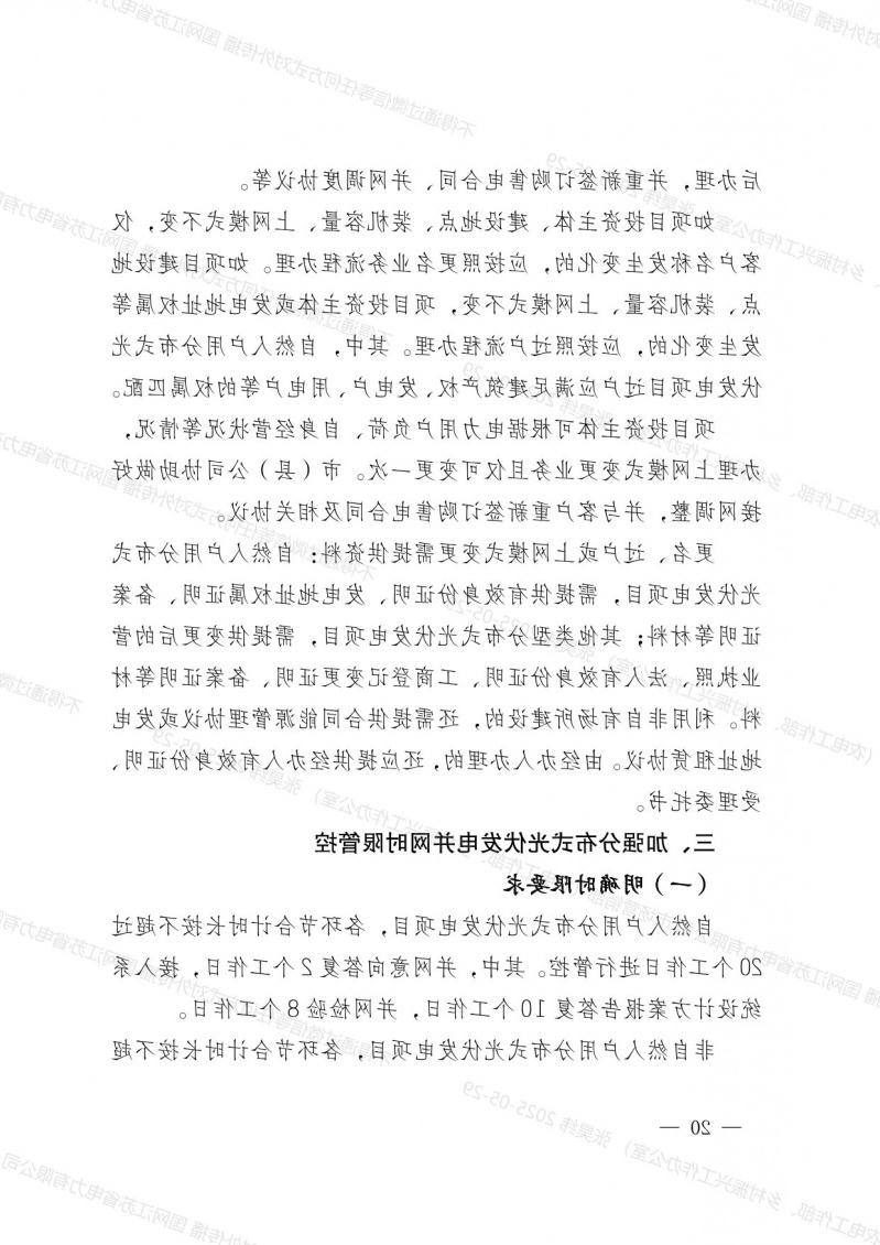 菠菜网最稳定正规平台_最全菠菜网大全