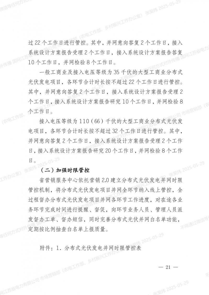 菠菜网最稳定正规平台_最全菠菜网大全