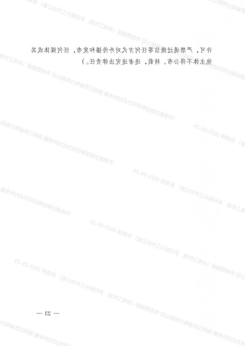 菠菜网最稳定正规平台_最全菠菜网大全