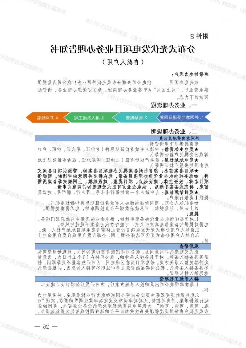 菠菜网最稳定正规平台_最全菠菜网大全