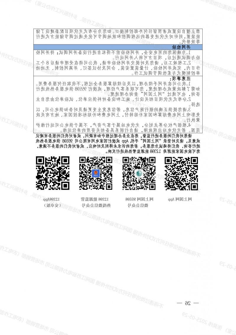 菠菜网最稳定正规平台_最全菠菜网大全