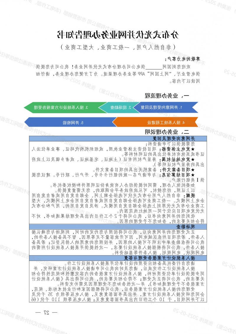 菠菜网最稳定正规平台_最全菠菜网大全