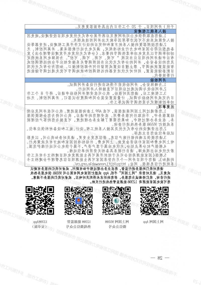 菠菜网最稳定正规平台_最全菠菜网大全