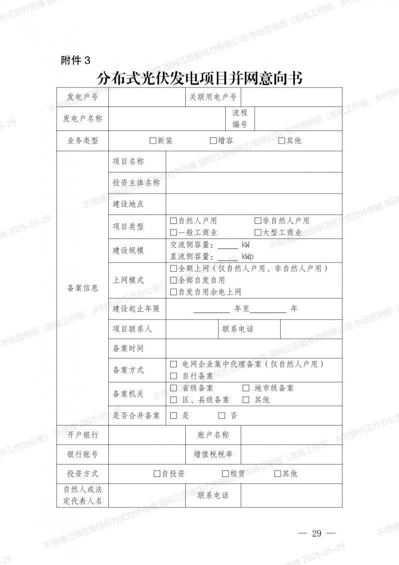 菠菜网最稳定正规平台_最全菠菜网大全