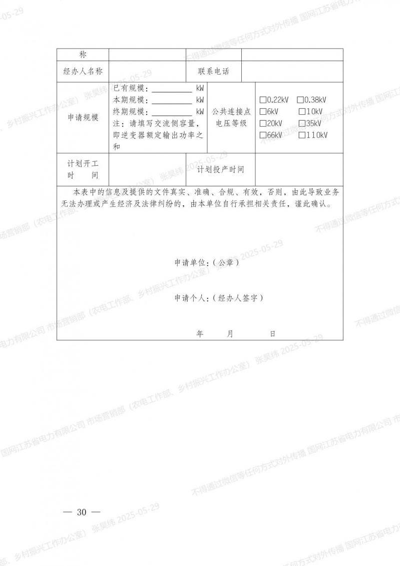 菠菜网最稳定正规平台_最全菠菜网大全