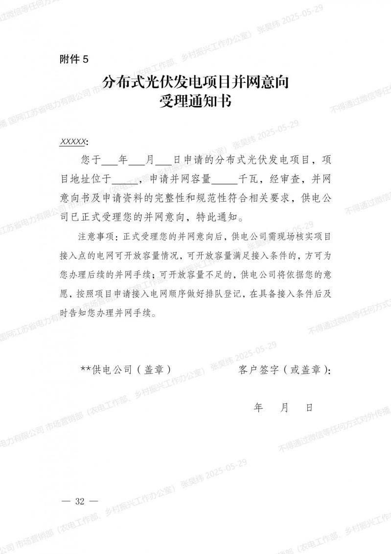 菠菜网最稳定正规平台_最全菠菜网大全