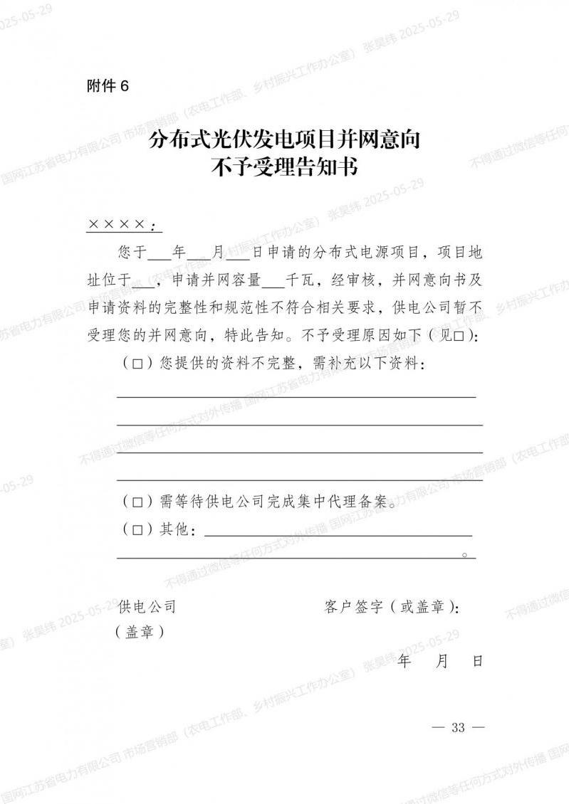 菠菜网最稳定正规平台_最全菠菜网大全