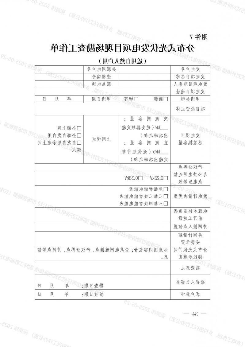 菠菜网最稳定正规平台_最全菠菜网大全