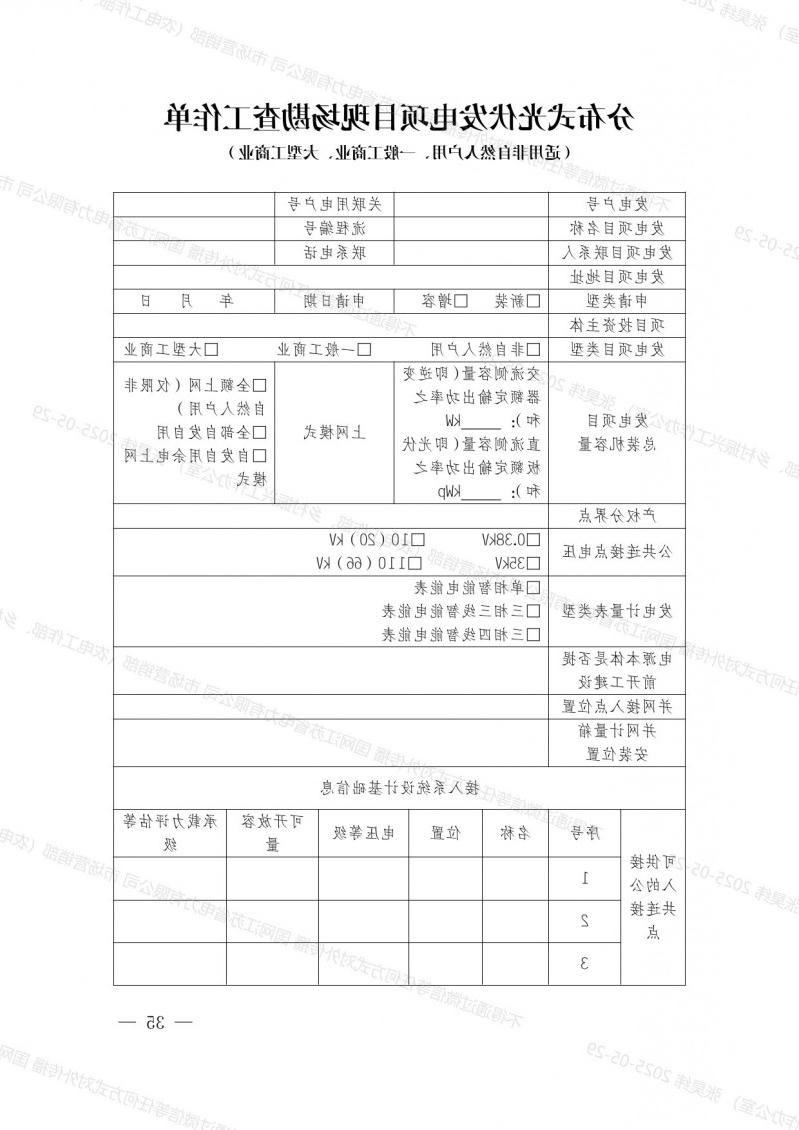 菠菜网最稳定正规平台_最全菠菜网大全