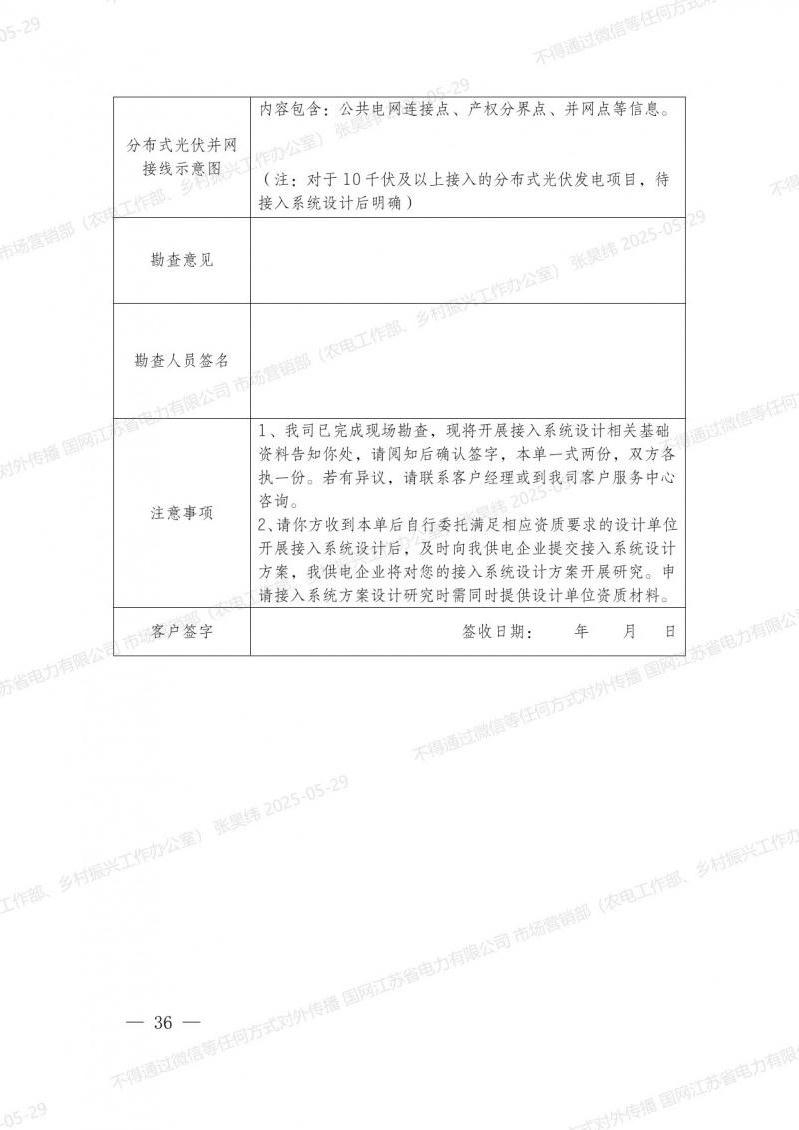 菠菜网最稳定正规平台_最全菠菜网大全