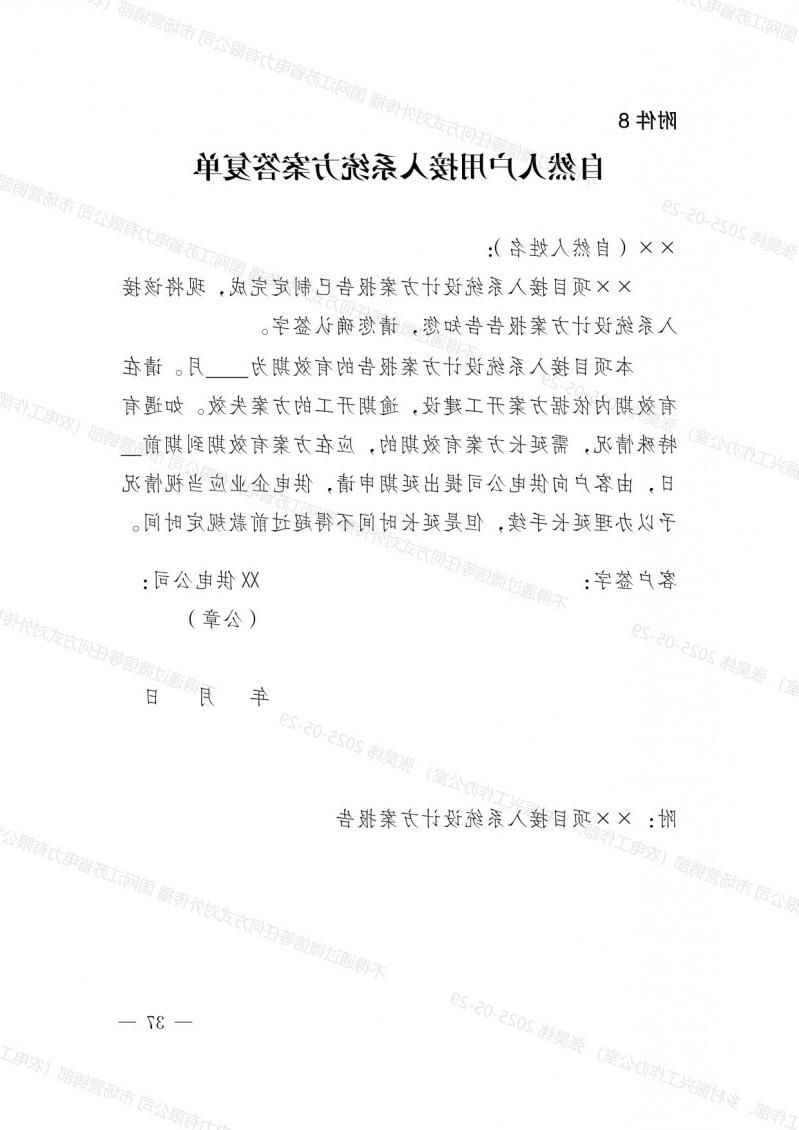 菠菜网最稳定正规平台_最全菠菜网大全