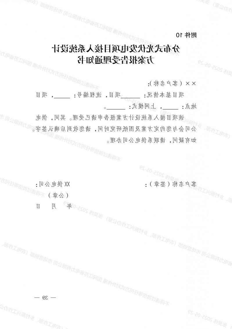 菠菜网最稳定正规平台_最全菠菜网大全
