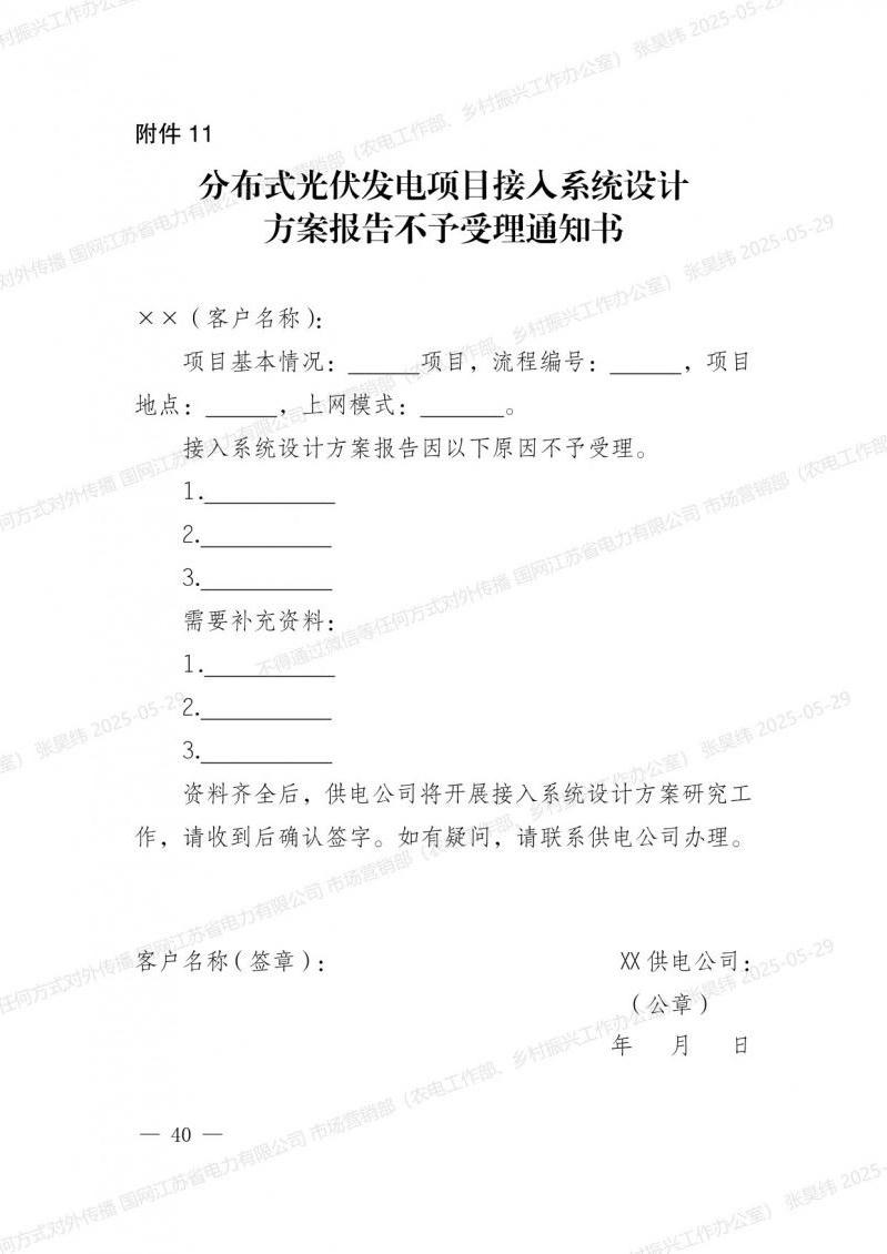 菠菜网最稳定正规平台_最全菠菜网大全