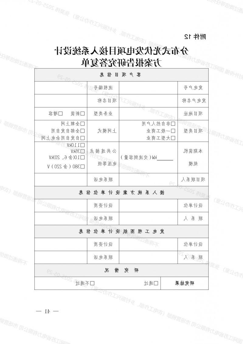 菠菜网最稳定正规平台_最全菠菜网大全