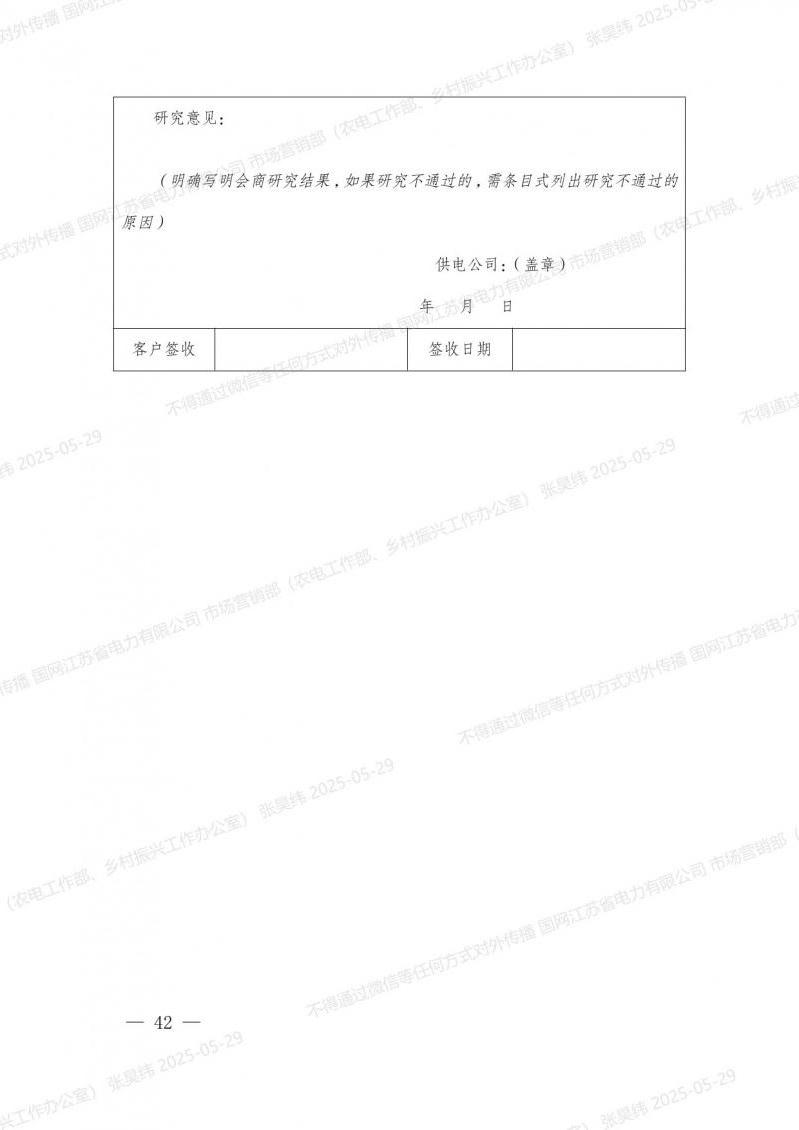 菠菜网最稳定正规平台_最全菠菜网大全