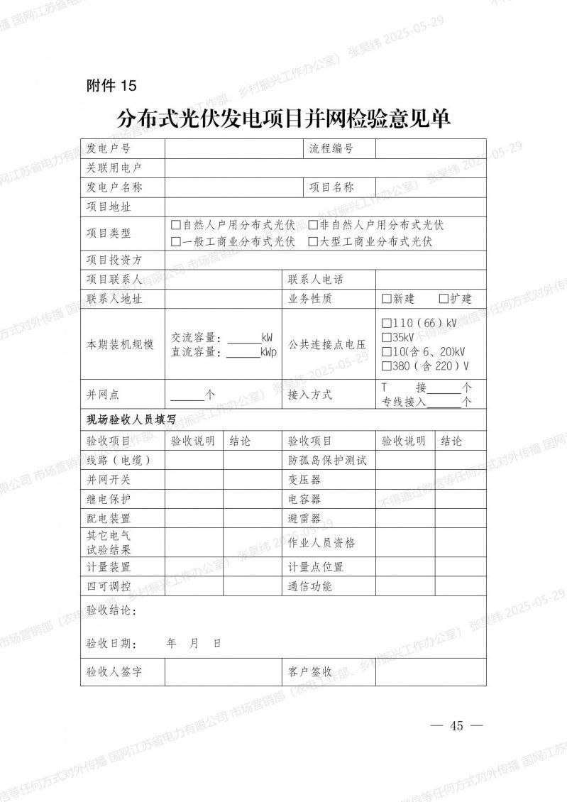 菠菜网最稳定正规平台_最全菠菜网大全