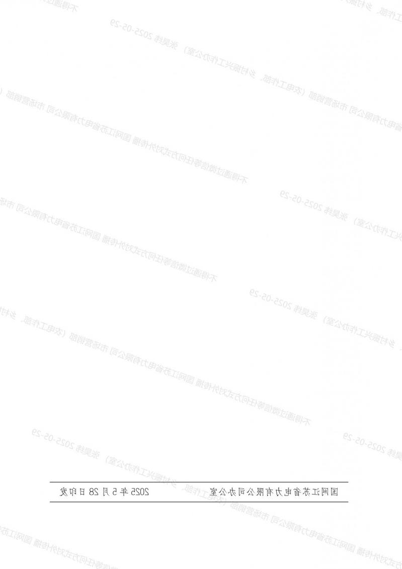 菠菜网最稳定正规平台_最全菠菜网大全