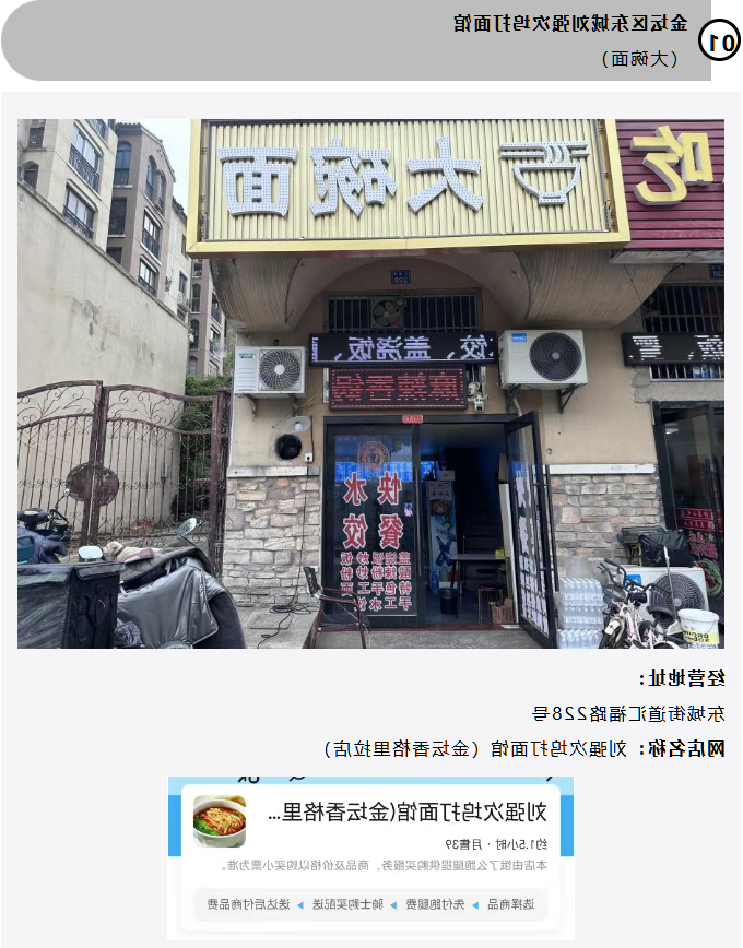 菠菜网最稳定正规平台_最全菠菜网大全