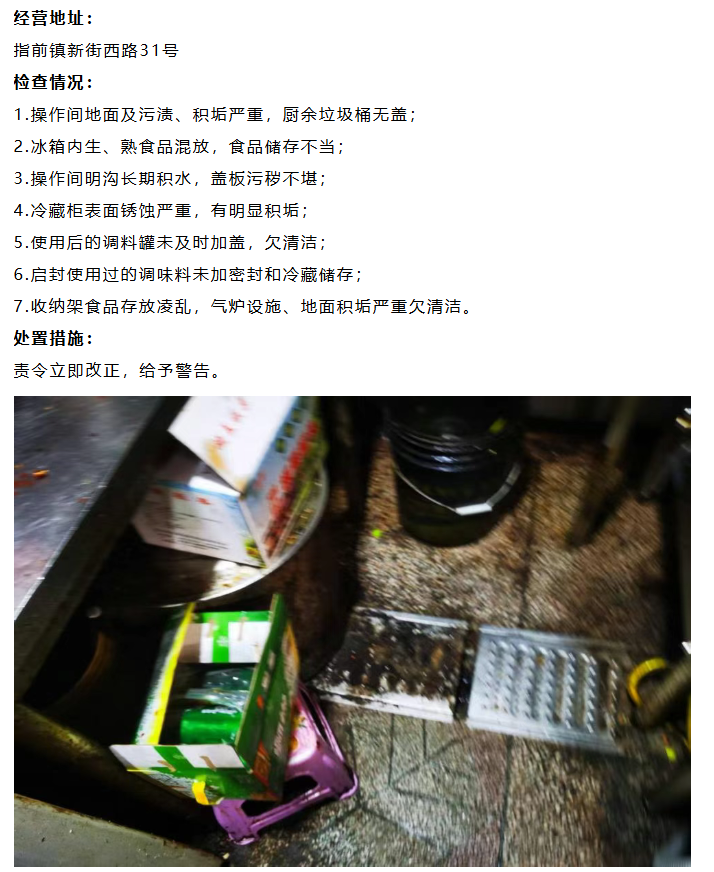 菠菜网最稳定正规平台_最全菠菜网大全